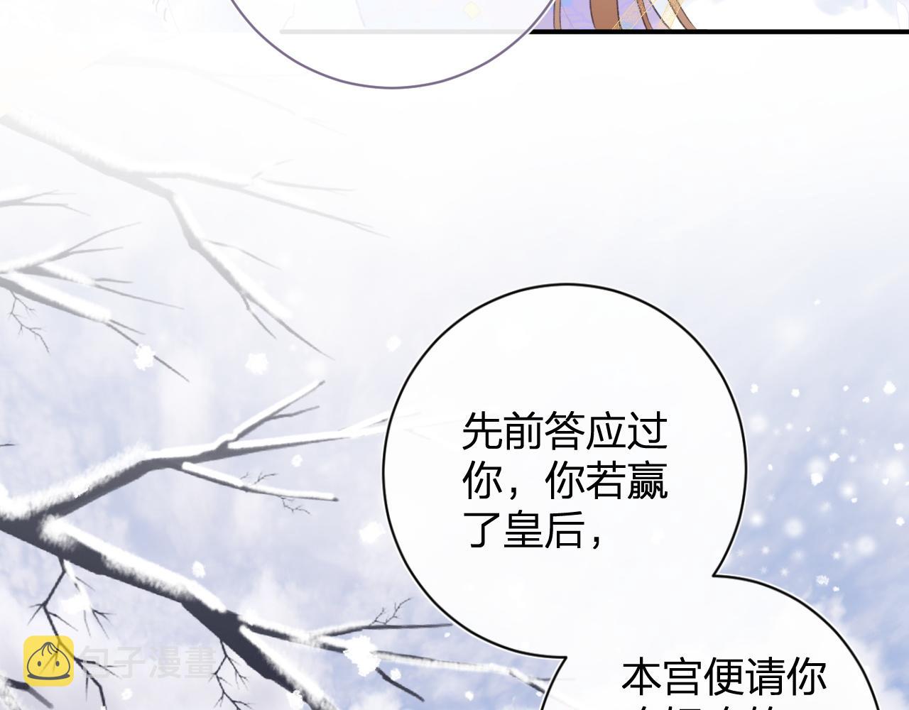 第一季完结 第60话 等你回来64