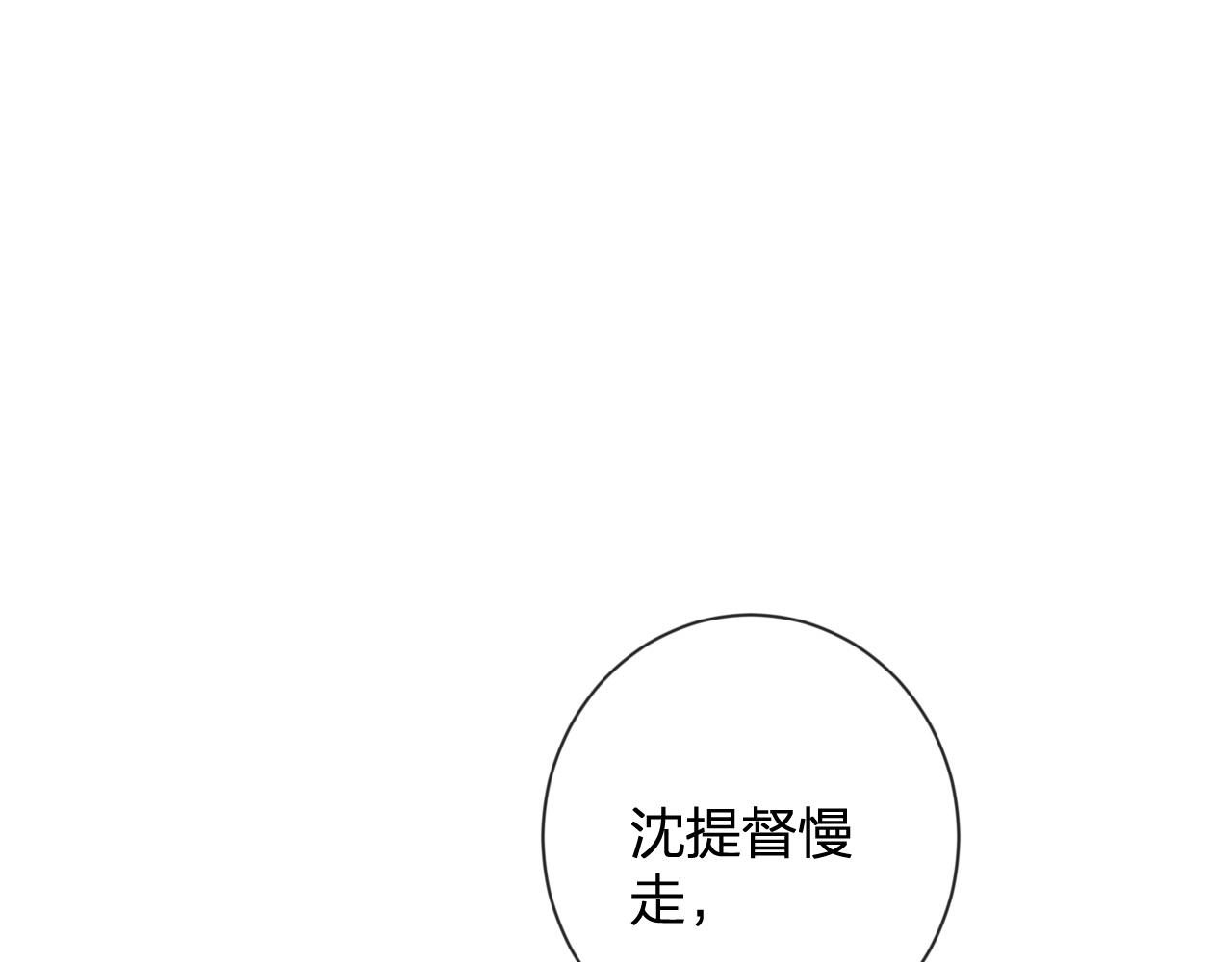 第8话 饮雪42