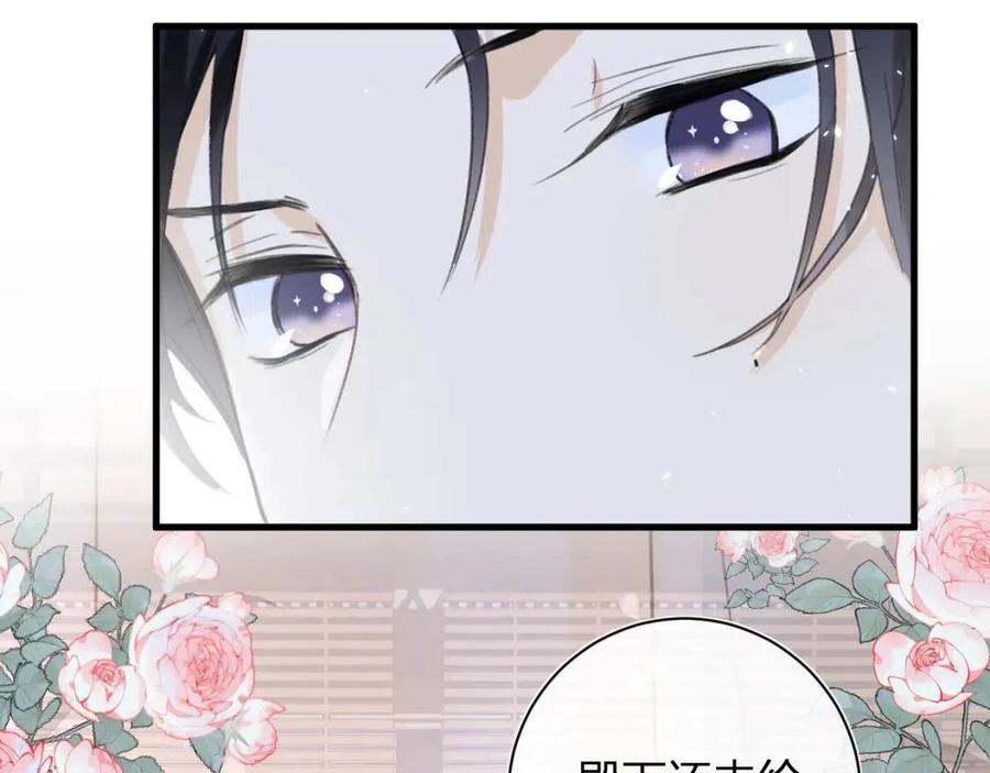 第42话 强势的沈提督40