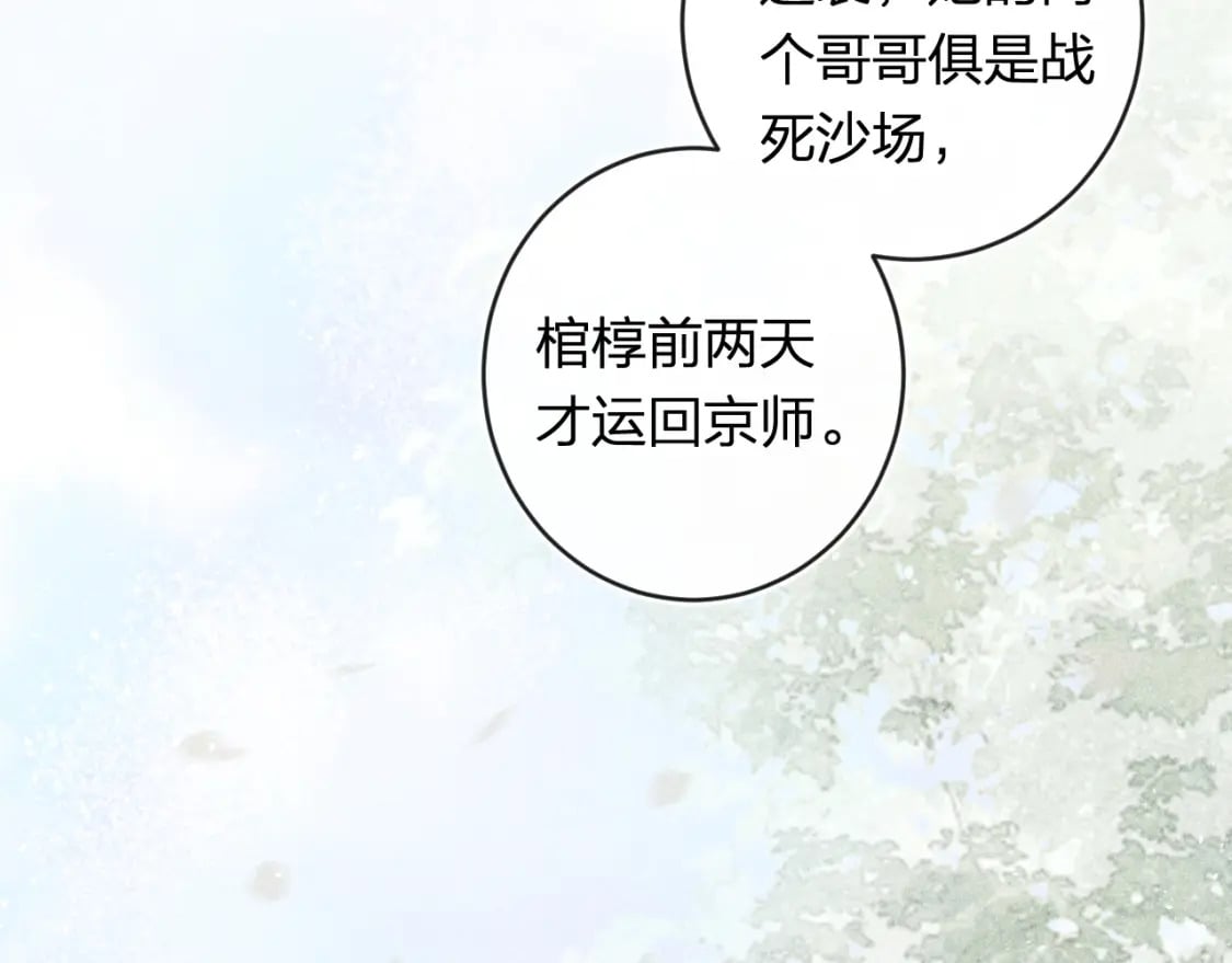 番外 温越380