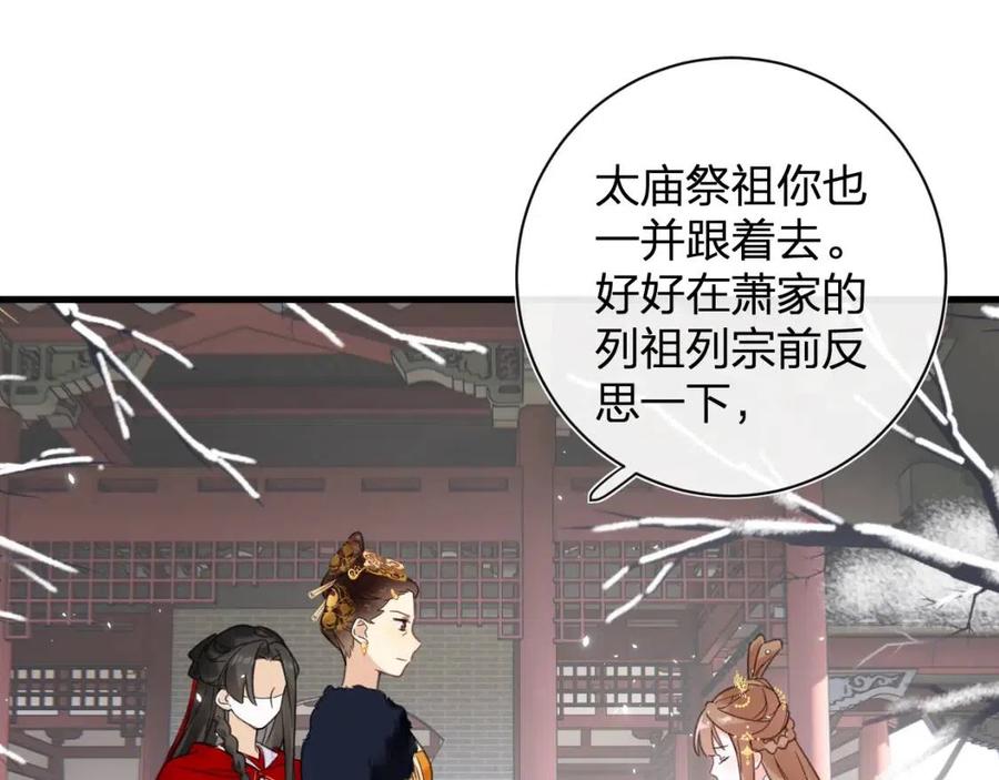 第47话 醋精沈提督18