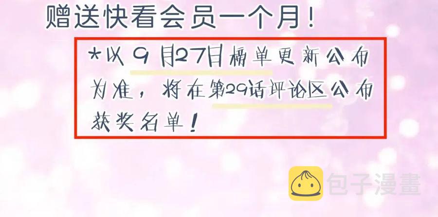 第47话 醋精沈提督81