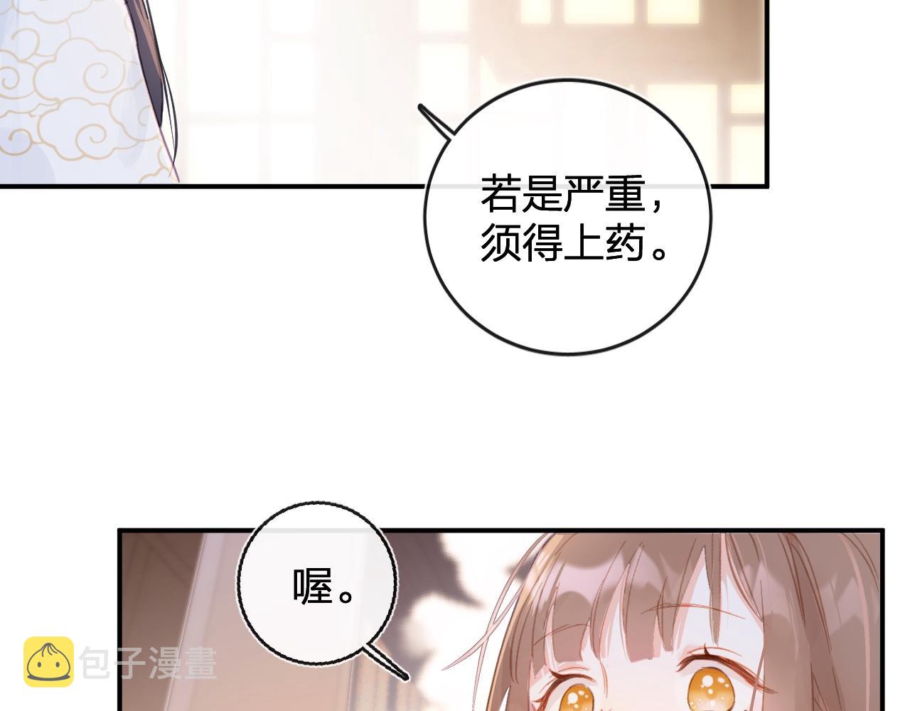 第23话 开窍74