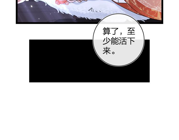 第4话 偷偷摸摸的提督大人25