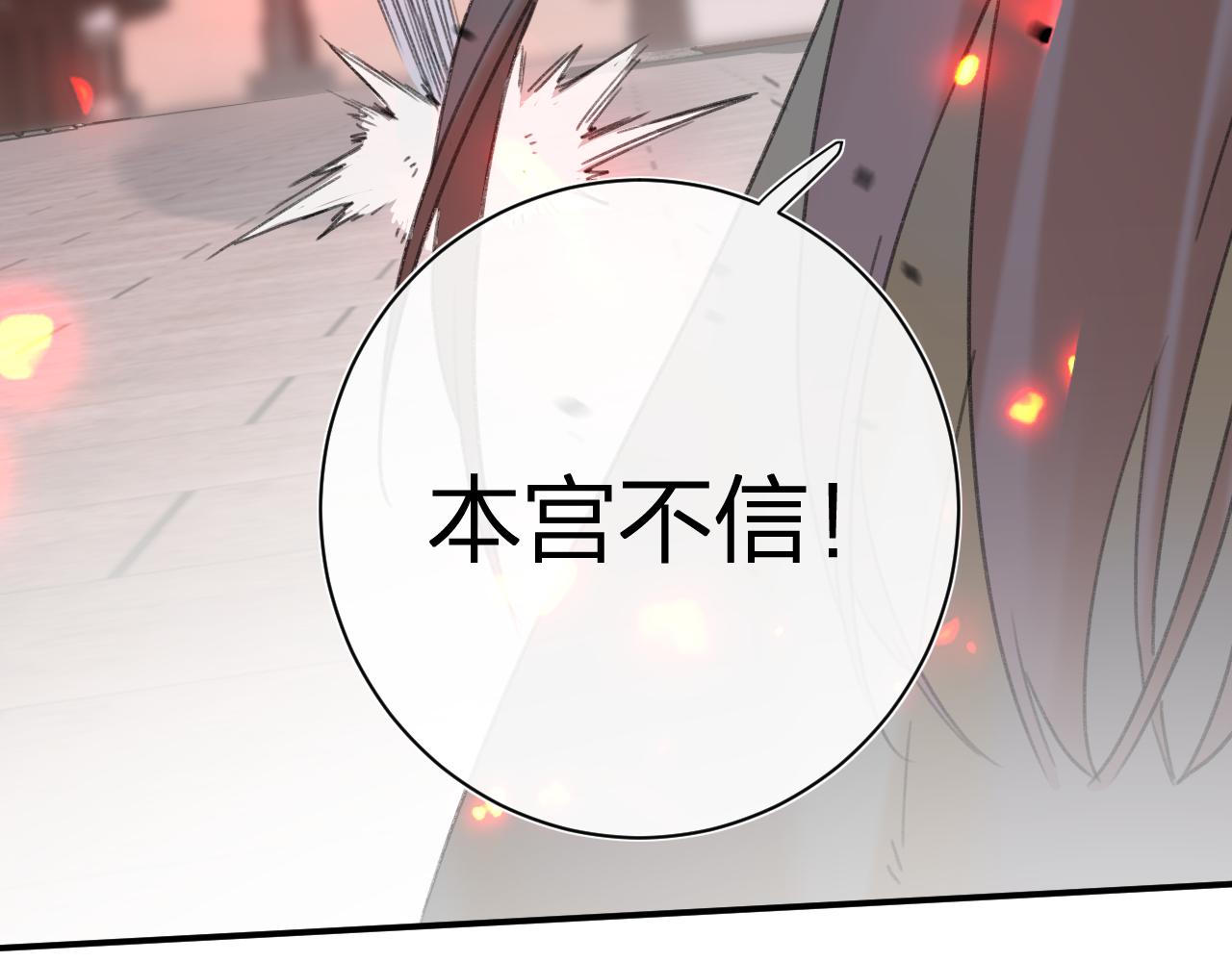 第53话 沈玹来了！35