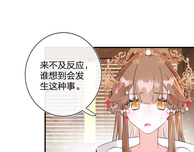 第11话 厂花护妻77