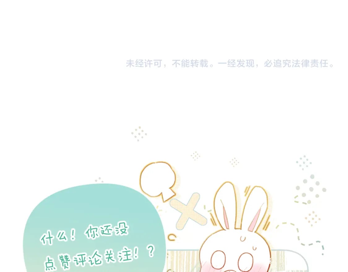 第59话 大结局！79
