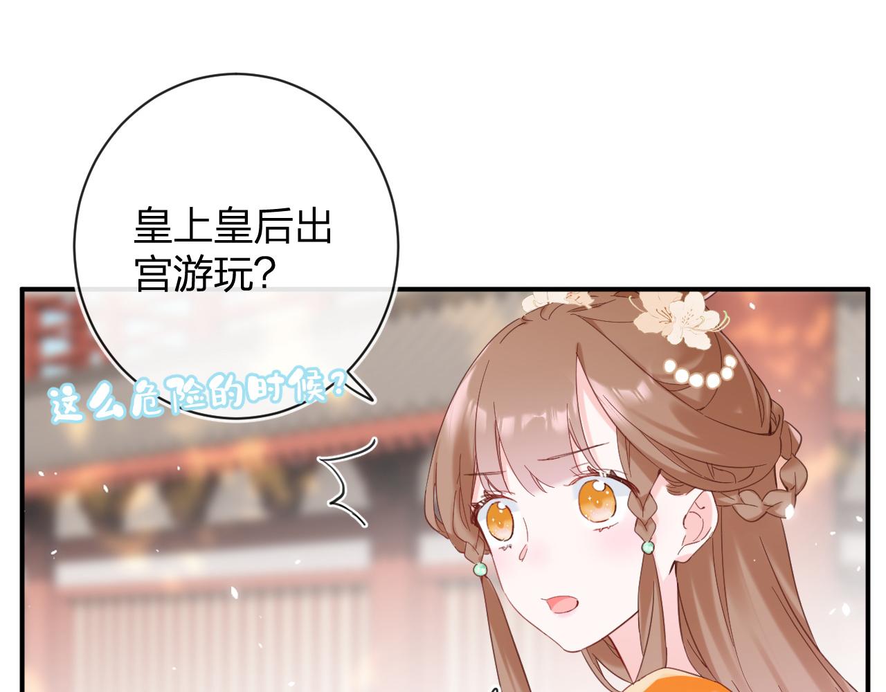 第46话 相见3