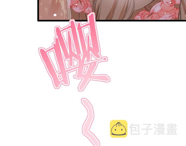 第2话 公主！你装晕被发现啦！26