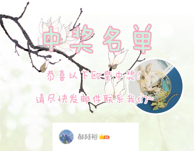 第8话 杀了沈玹98