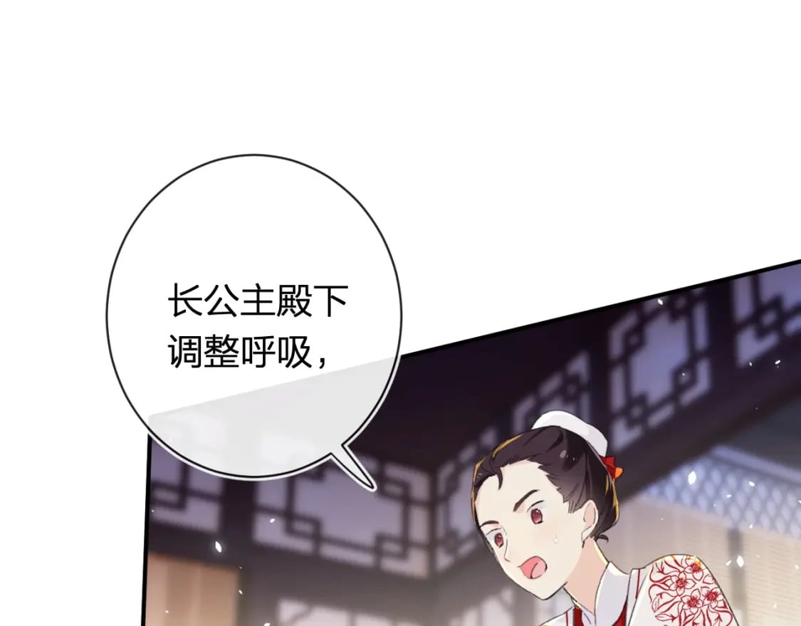第57话 长宁产子52