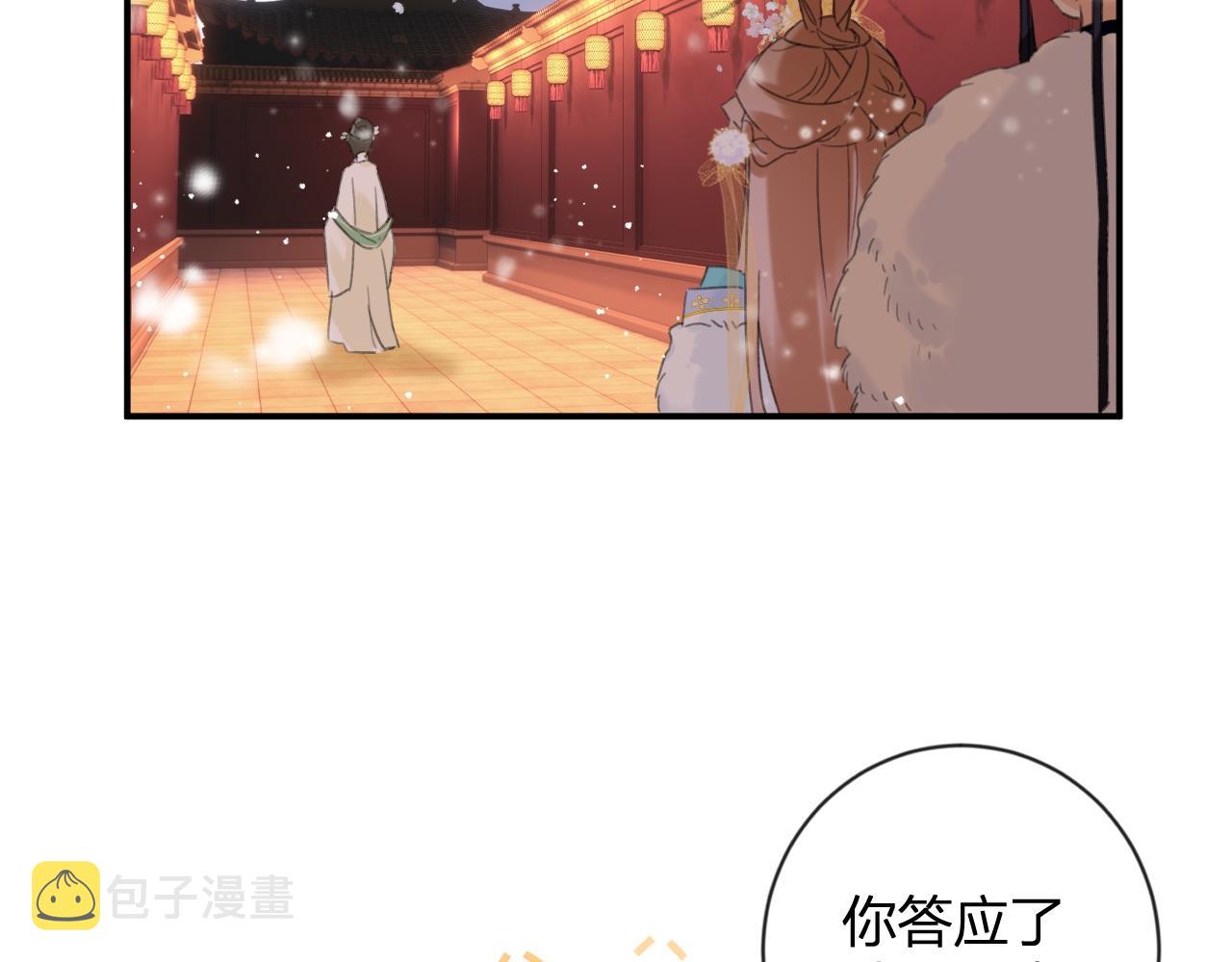 第7话 你是我最爱的人76