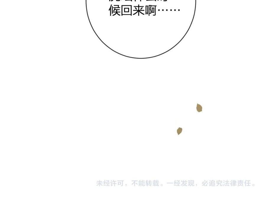 第25话 嘴硬心软的提督71