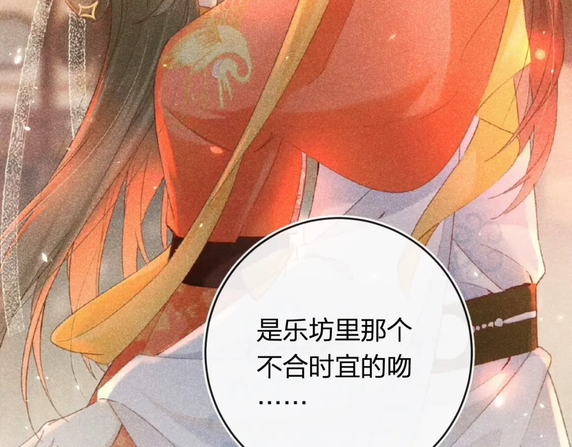 番外 温越432