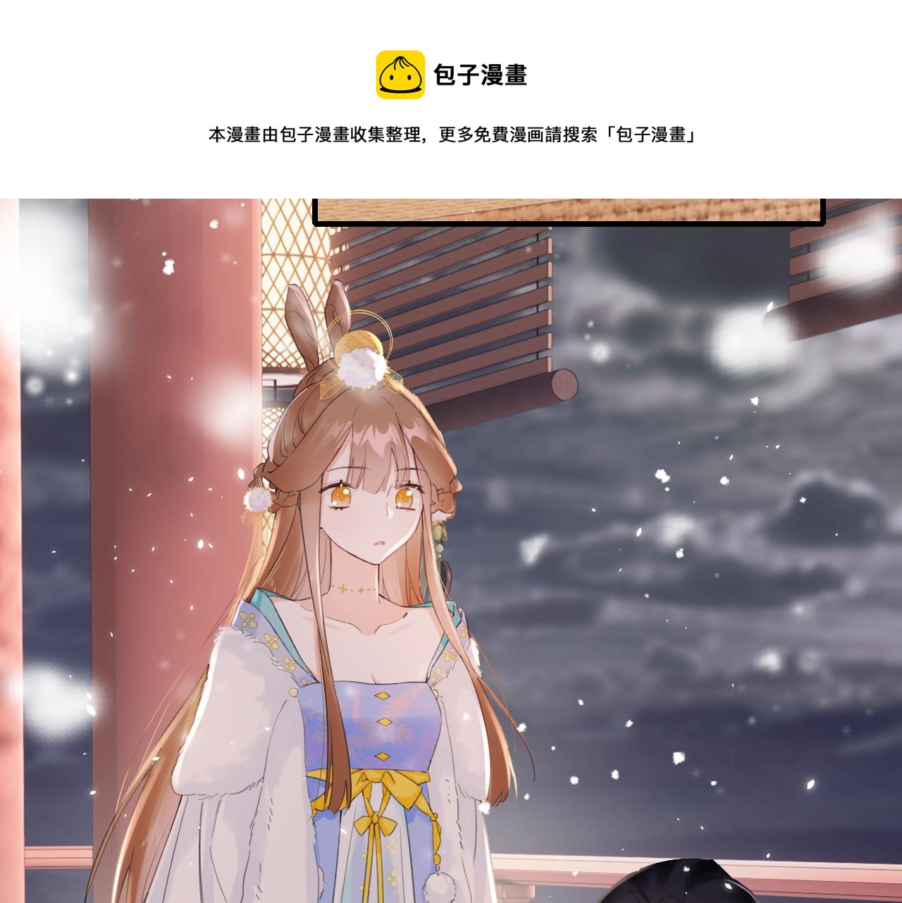第11话 醉心52