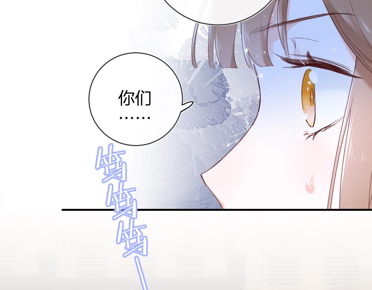 第5话 我要亲亲～20