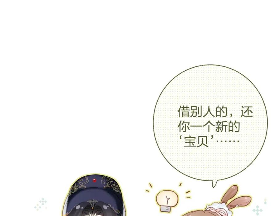 第39话 提督得知宝贝去向！47