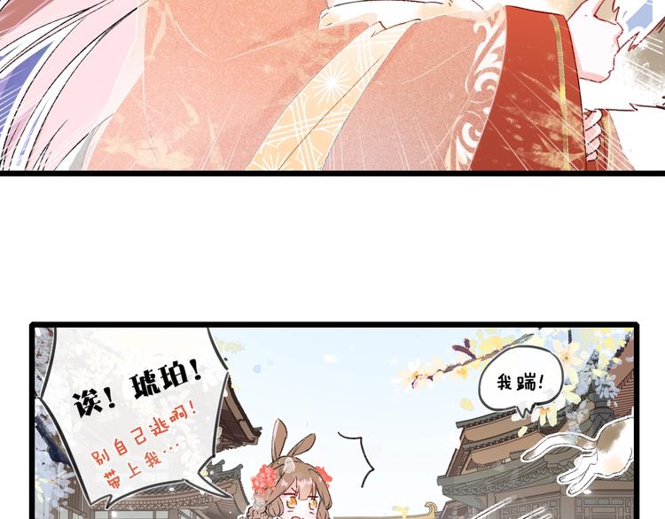 第1话 厂花要娶公主？107