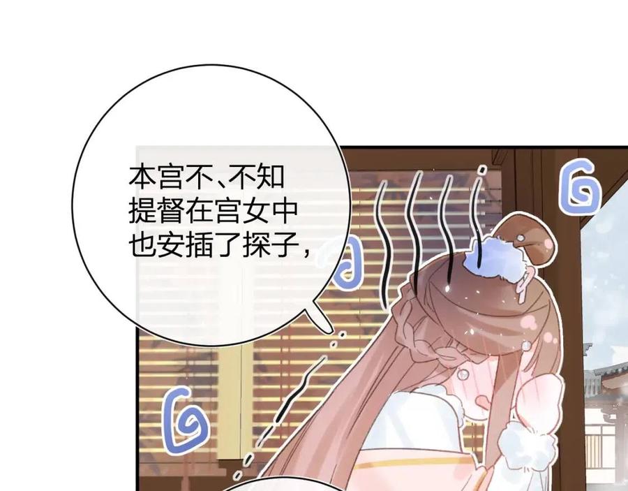第35话 提督也紧张了！50