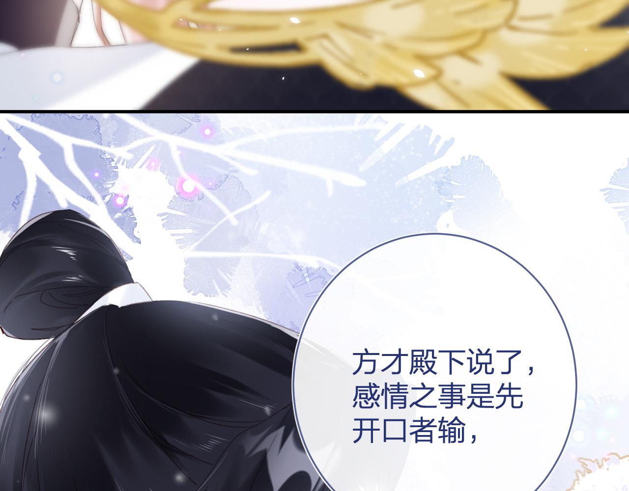 第3话 沈玹的秘密5