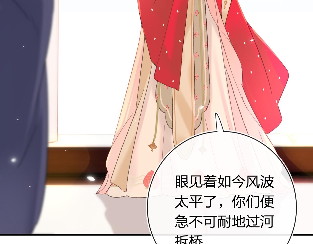 第55话 长宁为夫镇场18
