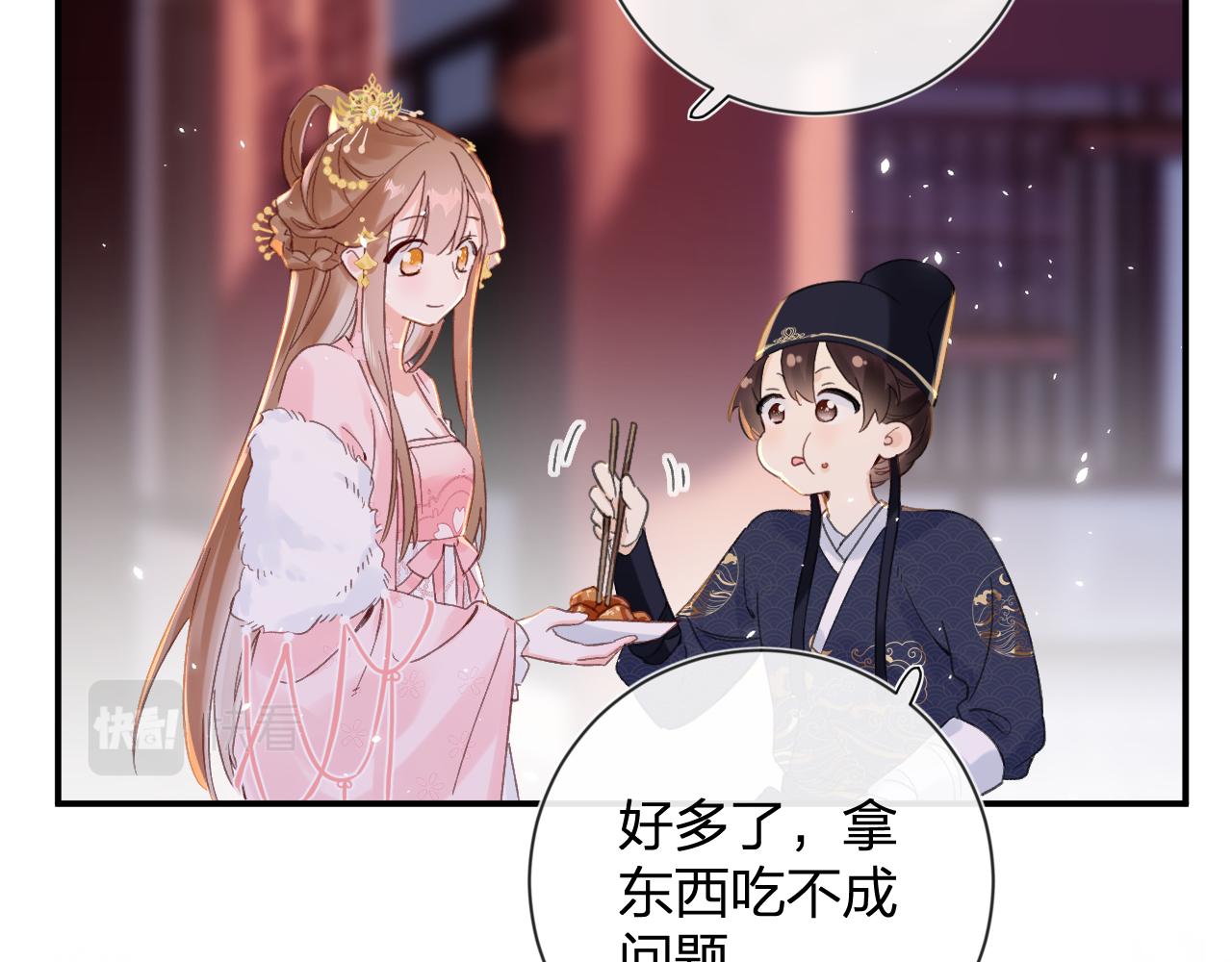 第19话 霍骘闯宫！66