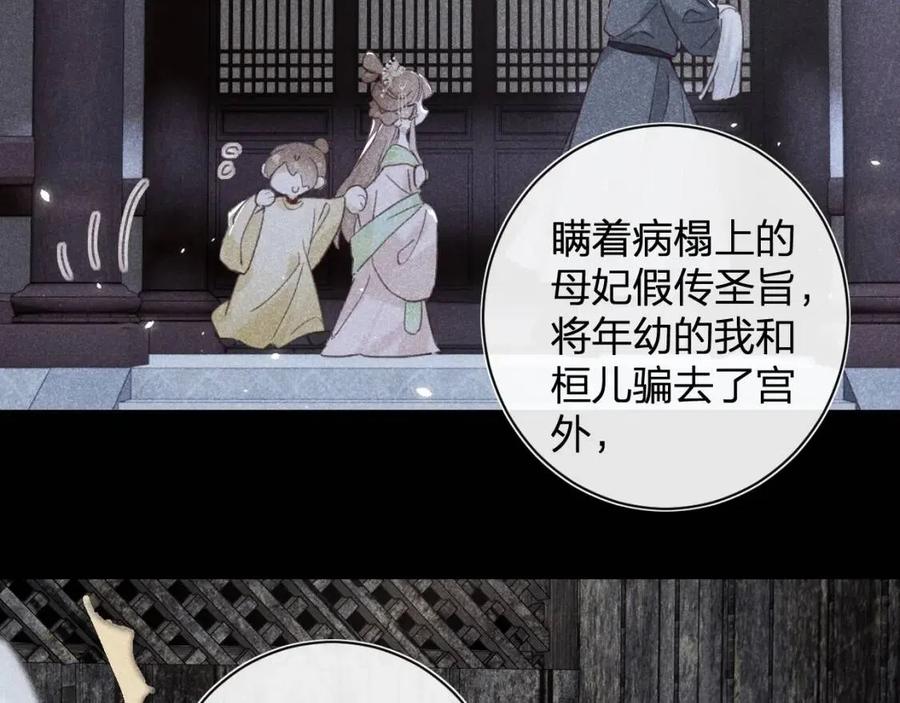 第40话 解开心结36