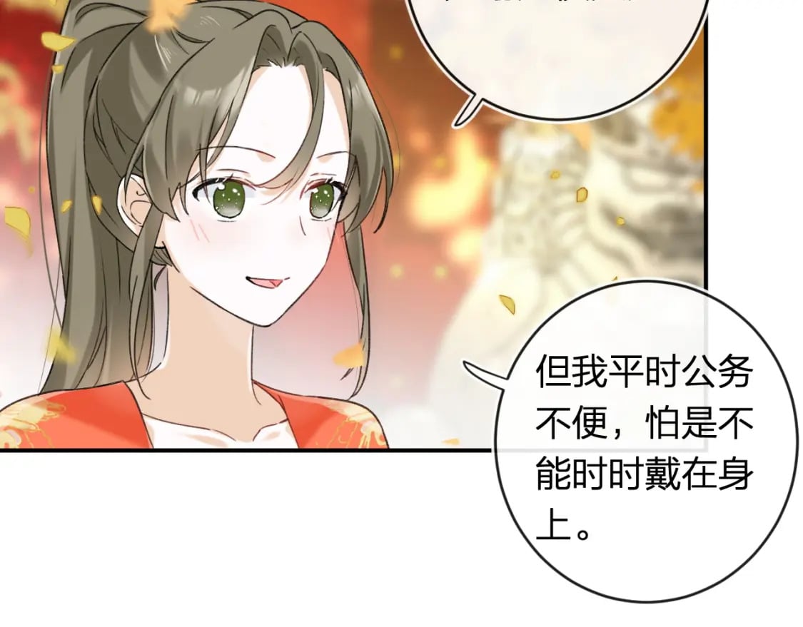 番外 温越479
