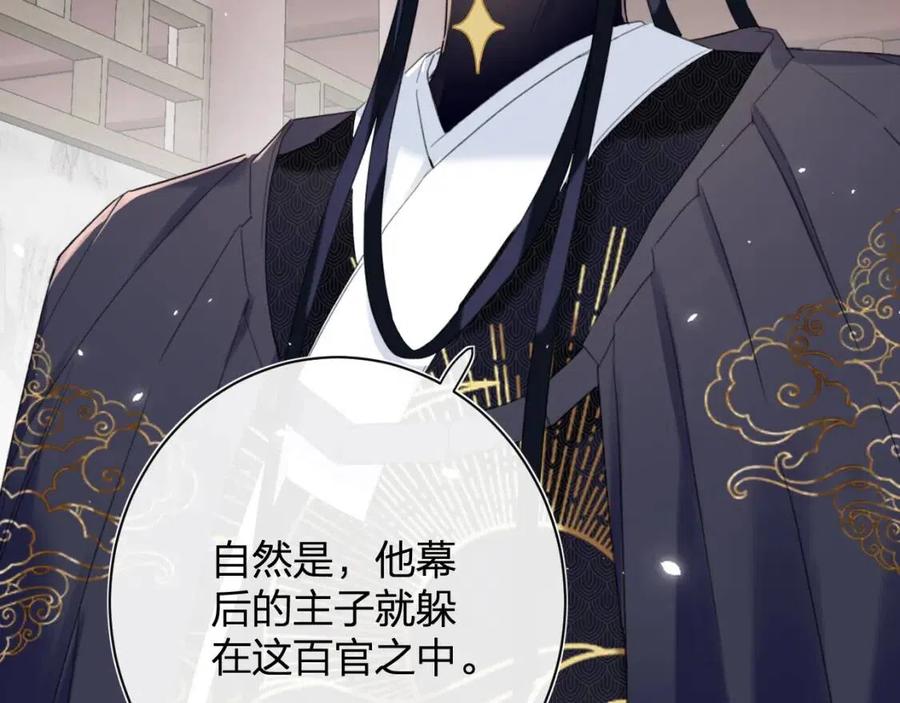 第36话 财大气粗的沈总裁68