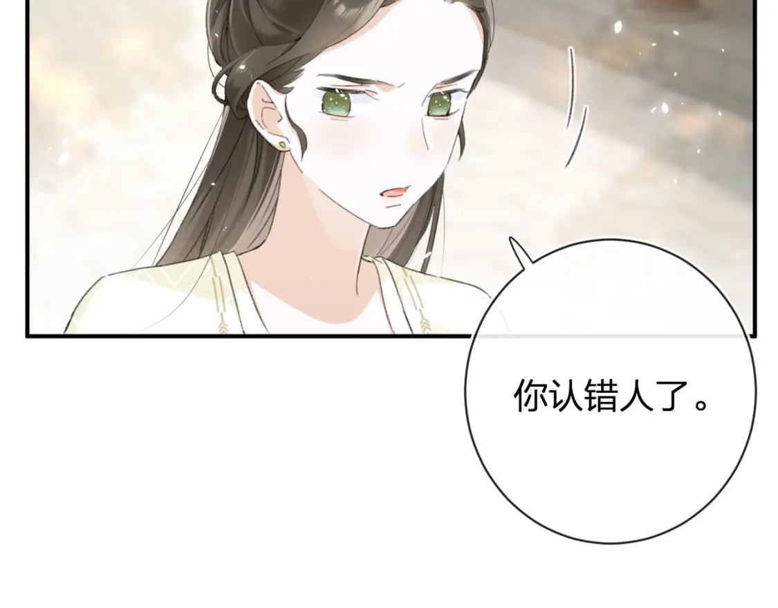 番外 苏琪100