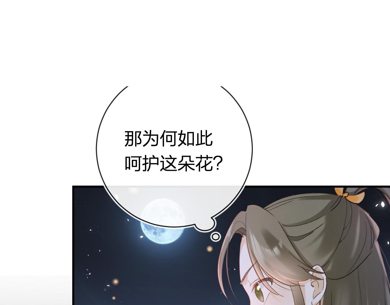 第44话 与温大人切磋4