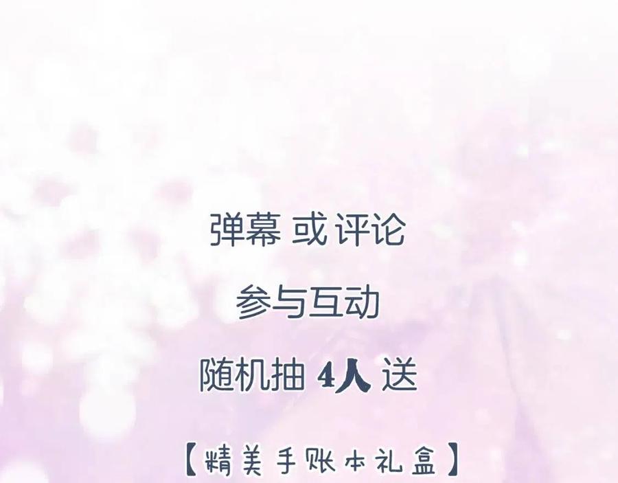第44话 沈提督的烦恼80