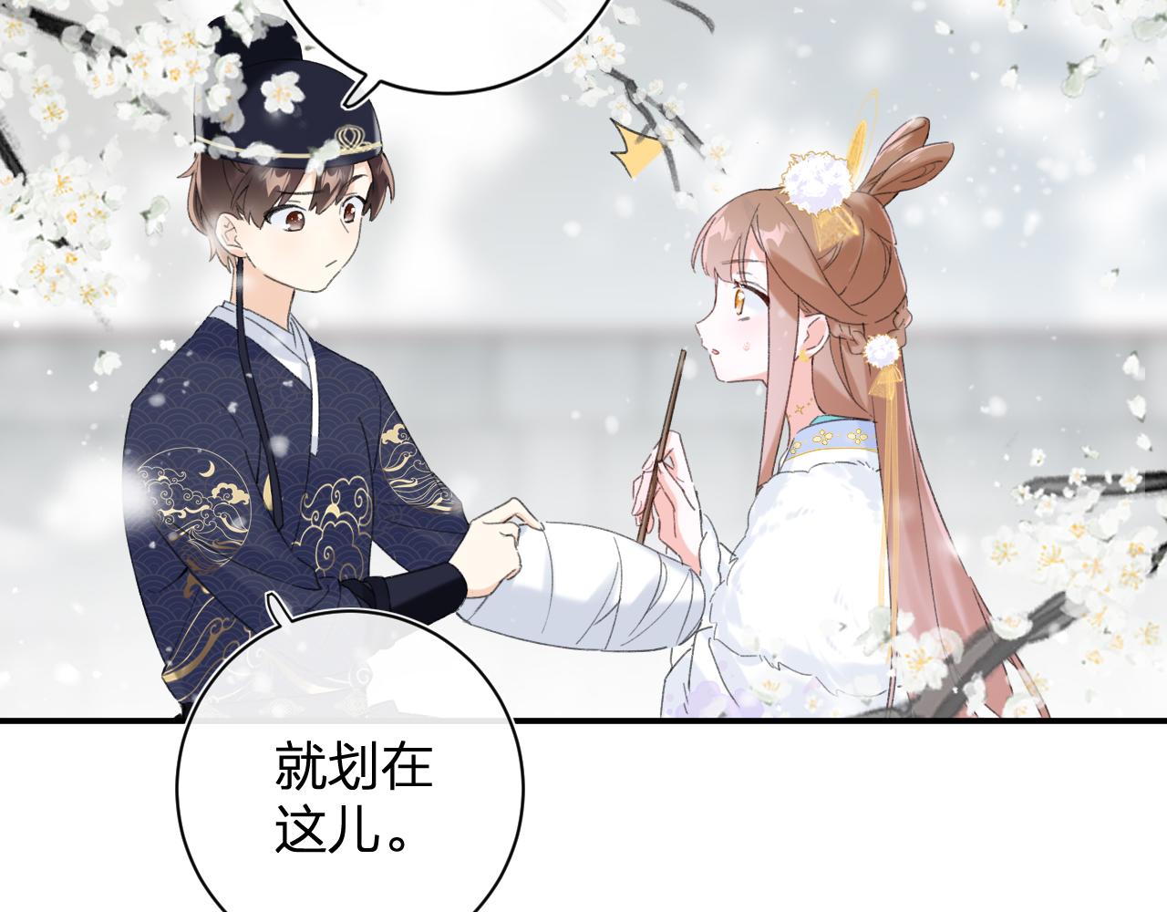 第二季第1话 将一切都交给你！9