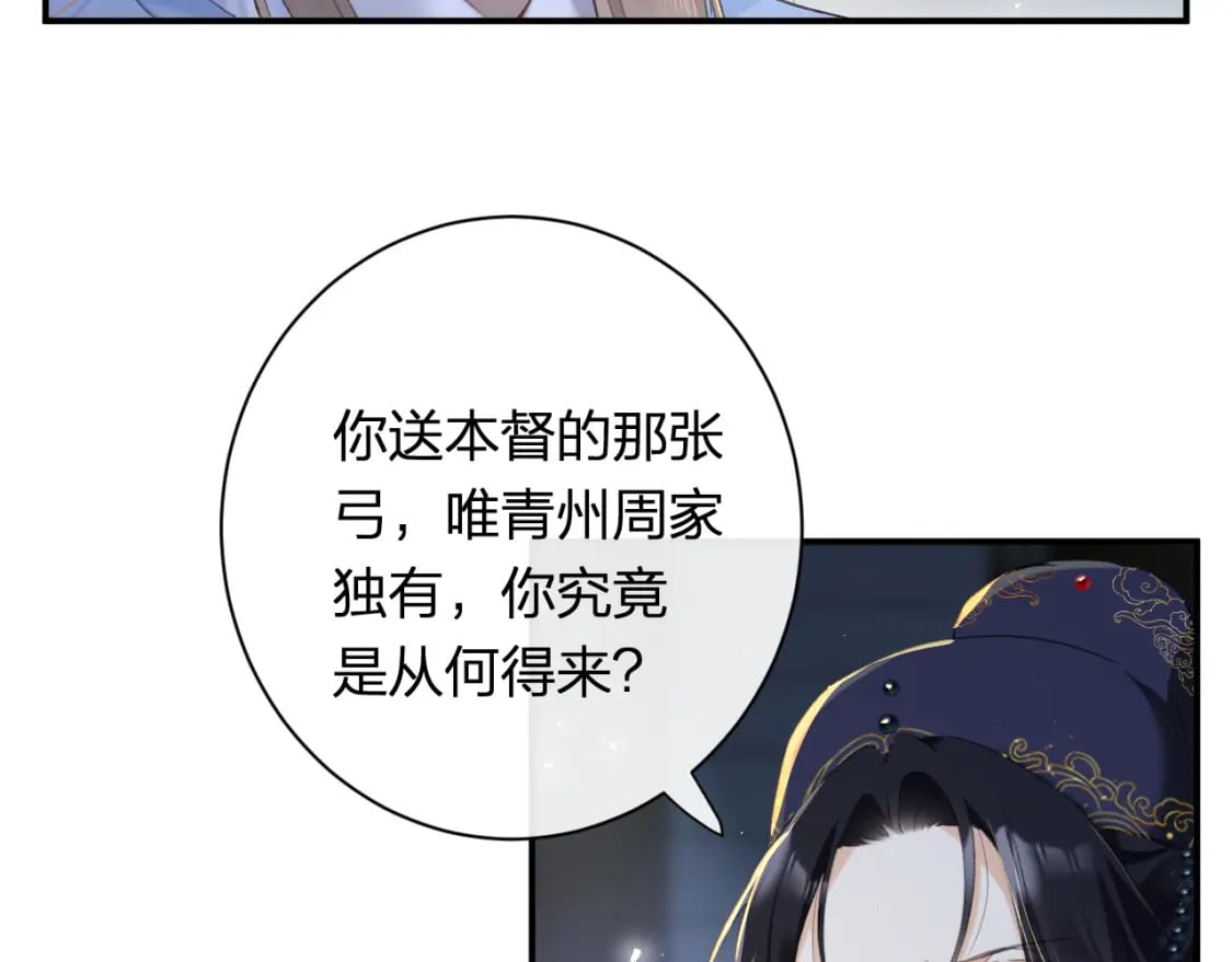 第59话 大结局！9