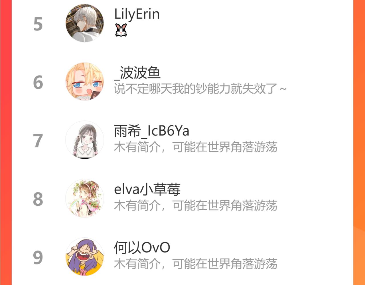 第44话 与温大人切磋87