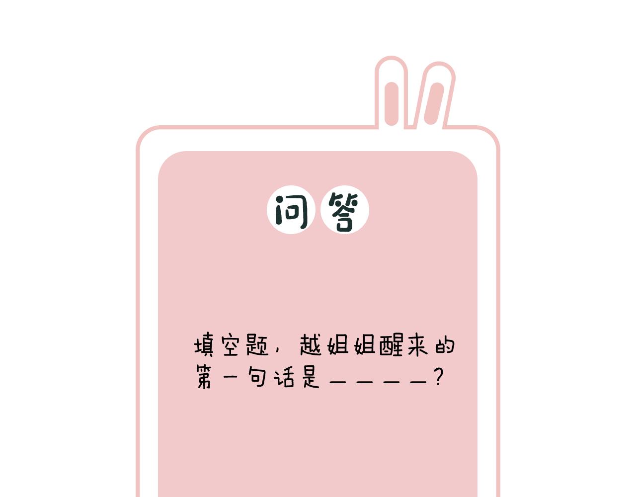 第28话 温陵音104