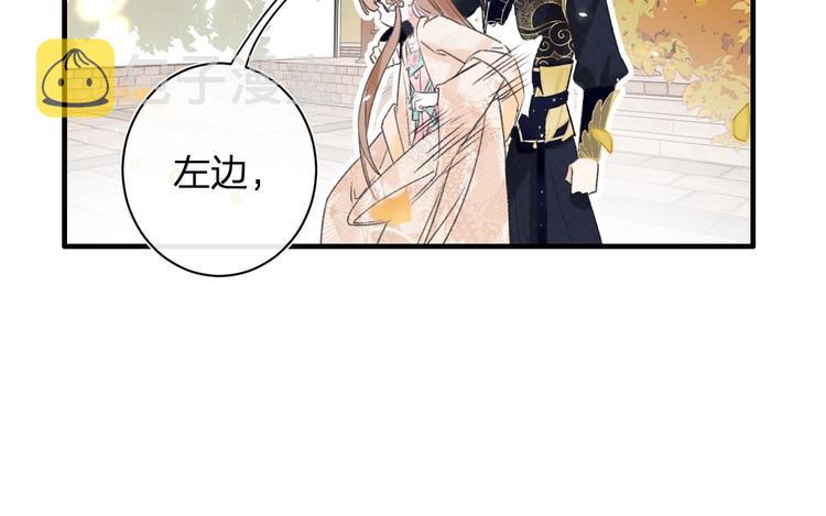 第13话 提督变流氓？28