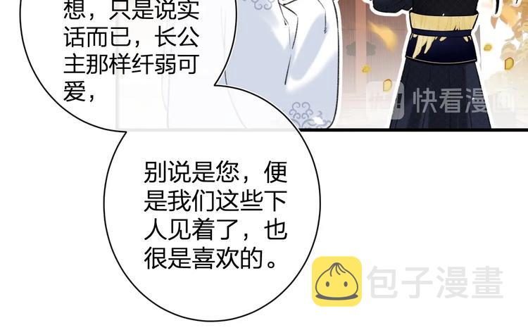 第15话 提督不是太监？！48