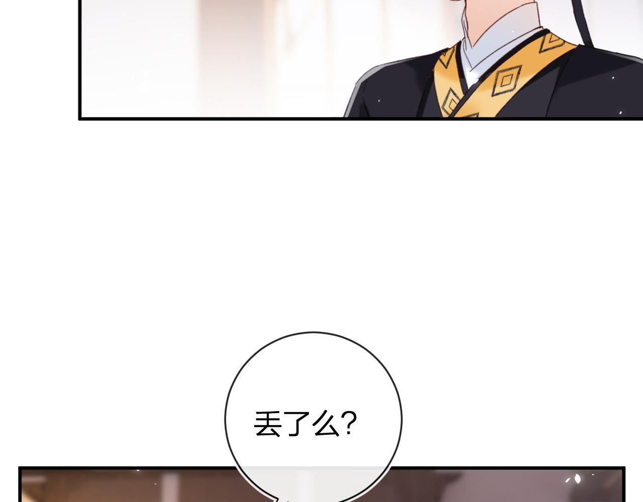 第50话 中毒50