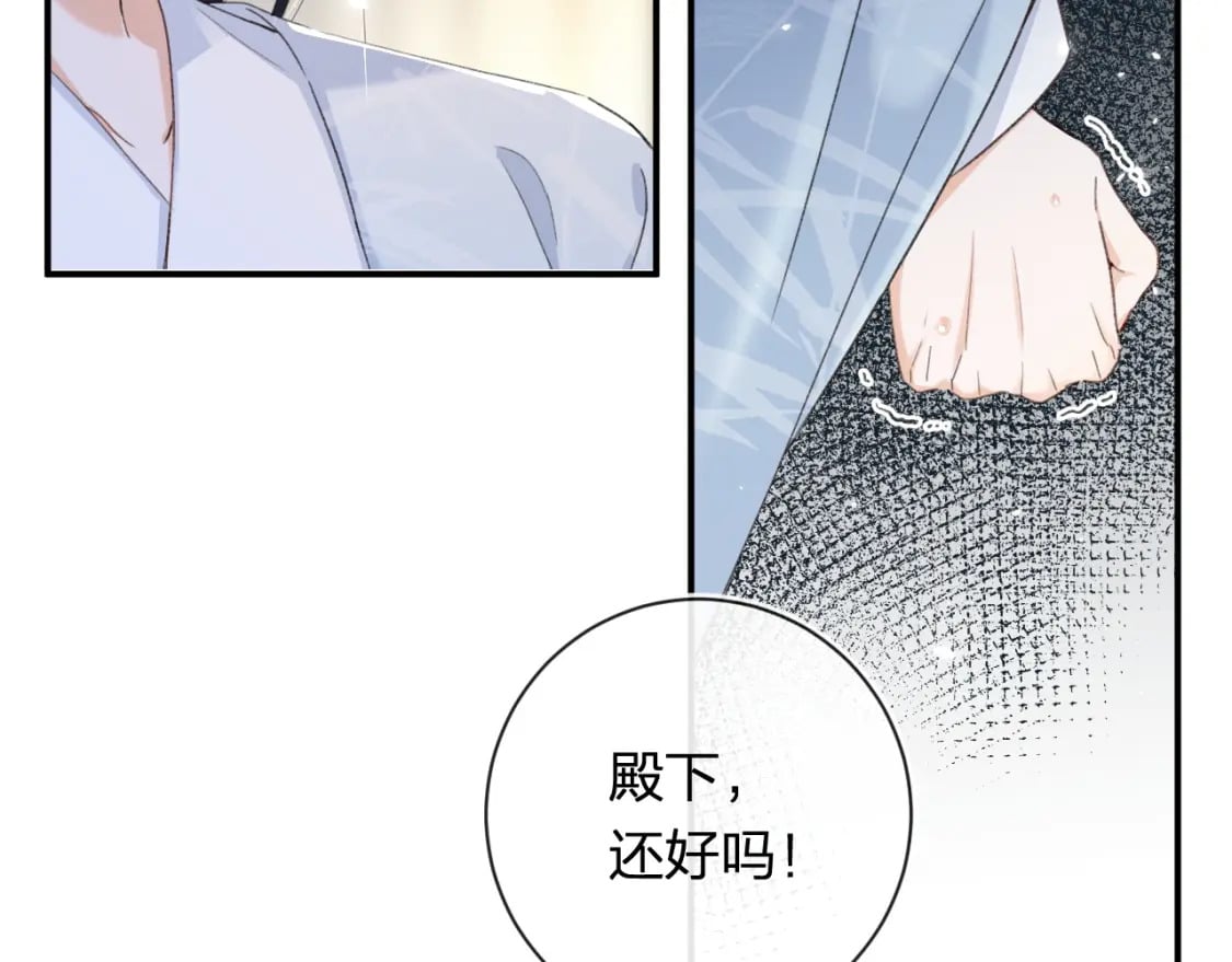 第57话 长宁产子31