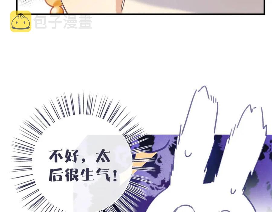第46话 切磋87