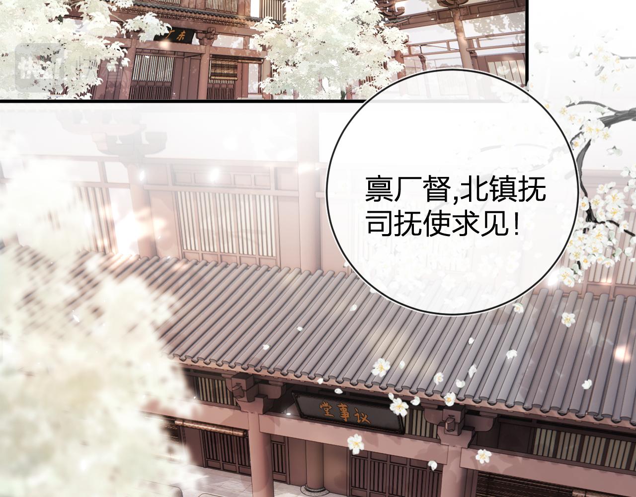 第29话 越瑶醉酒5