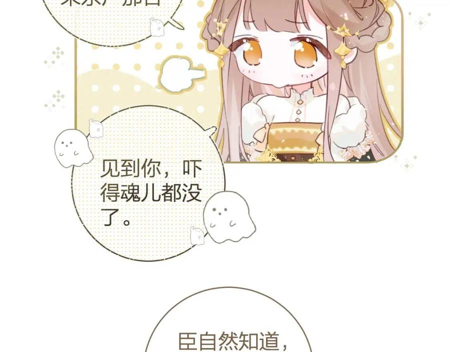 第41话 要抱抱！35