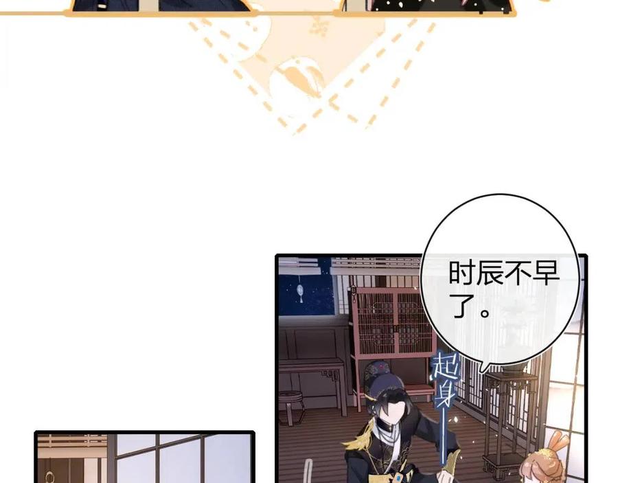 第41话 要抱抱！37
