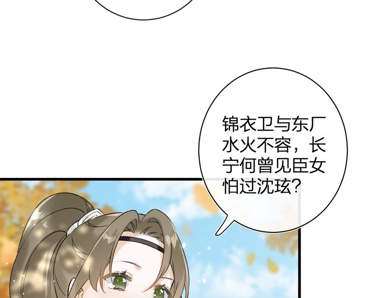第17话 偷了提督的“宝贝”！11