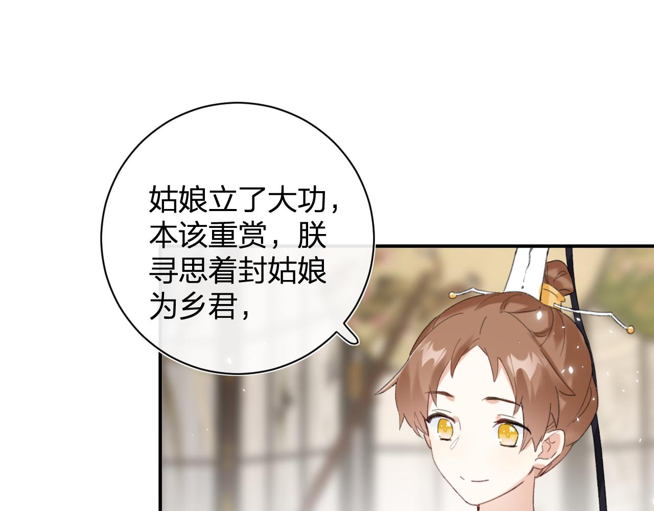 第4话 变脸69