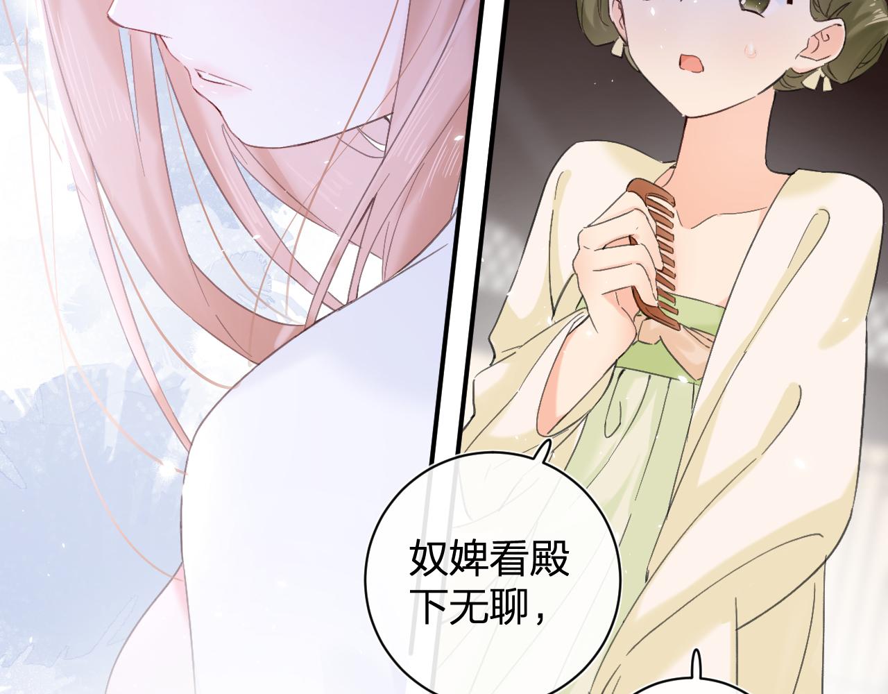 第16话 信期误事31
