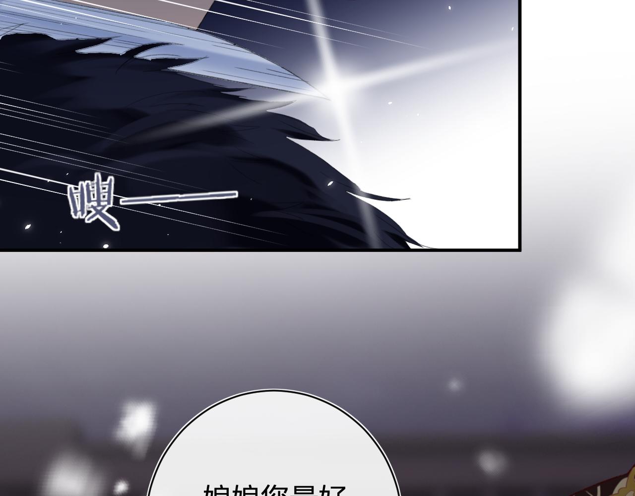 第59话 太后被擒！28