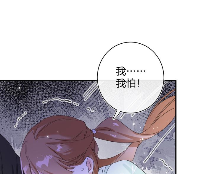 第20话 御马也不可怕嘛8