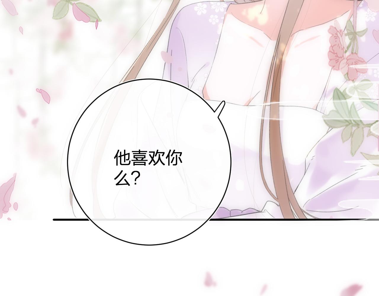 第一季完结 第60话 等你回来25